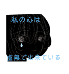 拝啓 佼しき日々。（個別スタンプ：39）