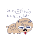 第1弾104Dのスタンプ（個別スタンプ：3）