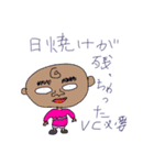 第1弾104Dのスタンプ（個別スタンプ：5）