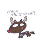 第1弾104Dのスタンプ（個別スタンプ：9）