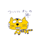 第1弾104Dのスタンプ（個別スタンプ：10）
