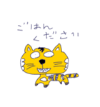 第1弾104Dのスタンプ（個別スタンプ：11）