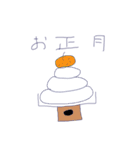 第1弾104Dのスタンプ（個別スタンプ：16）