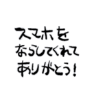 愚かなキメラ（個別スタンプ：11）