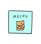 クマさんはおしゃべりが好き3（個別スタンプ：37）