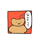 クマさんはおしゃべりが好き3（個別スタンプ：39）