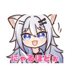 柊ゆいVtuberスタンプ（個別スタンプ：5）
