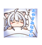 柊ゆいVtuberスタンプ（個別スタンプ：20）