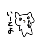 謎の生き物1（個別スタンプ：1）