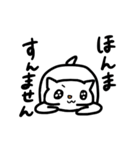 謎の生き物1（個別スタンプ：4）