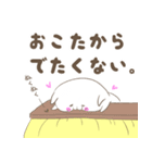 えぷろんねこ（個別スタンプ：1）