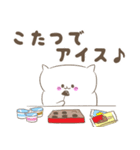 えぷろんねこ（個別スタンプ：5）