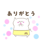 えぷろんねこ（個別スタンプ：10）