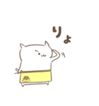 えぷろんねこ（個別スタンプ：12）