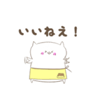 えぷろんねこ（個別スタンプ：15）