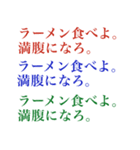 こってり豚骨ラーメンで満腹になろうぜ！（個別スタンプ：6）