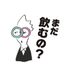 いつものお酒を100倍おいしくするスタンプ（個別スタンプ：6）