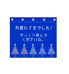 ☆クリスマス＆お祝いスタンプ 2☆（個別スタンプ：22）