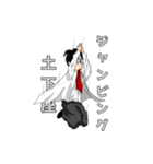 ひょんなことから輪廻転生 公式 番外編（個別スタンプ：1）