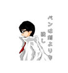 ひょんなことから輪廻転生 公式 番外編（個別スタンプ：3）