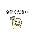 第一子のスタンプ（個別スタンプ：4）