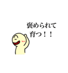 第一子のスタンプ（個別スタンプ：6）