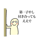 第一子のスタンプ（個別スタンプ：8）