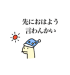 第一子のスタンプ（個別スタンプ：9）