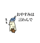 第一子のスタンプ（個別スタンプ：10）
