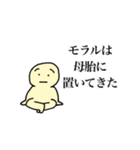 第一子のスタンプ（個別スタンプ：14）
