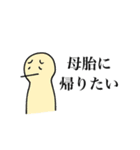 第一子のスタンプ（個別スタンプ：15）