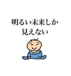 第一子のスタンプ（個別スタンプ：19）