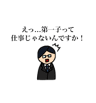 第一子のスタンプ（個別スタンプ：26）