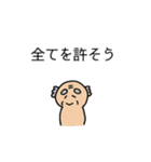 第一子のスタンプ（個別スタンプ：30）
