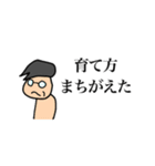 第一子のスタンプ（個別スタンプ：31）
