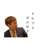 ハッピー倉口（個別スタンプ：2）