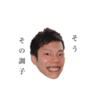 ハッピー倉口（個別スタンプ：6）
