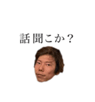 ハッピー倉口（個別スタンプ：7）