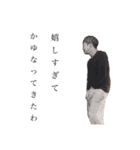 ハッピー倉口（個別スタンプ：11）