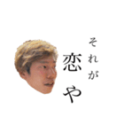 ハッピー倉口（個別スタンプ：14）
