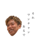 ハッピー倉口（個別スタンプ：15）