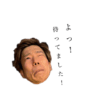 ハッピー倉口（個別スタンプ：16）