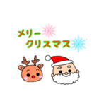 クリスマスゃょ。（個別スタンプ：8）