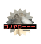 ウチのぽてとさらだ（個別スタンプ：4）