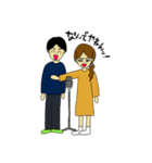 おうのすけ＆なしえ2（個別スタンプ：39）