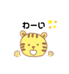 ほんわかとらさんのスタンプ（個別スタンプ：2）