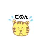 ほんわかとらさんのスタンプ（個別スタンプ：7）