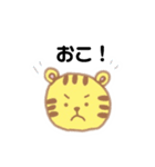 ほんわかとらさんのスタンプ（個別スタンプ：9）
