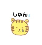 ほんわかとらさんのスタンプ（個別スタンプ：10）