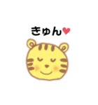 ほんわかとらさんのスタンプ（個別スタンプ：13）
